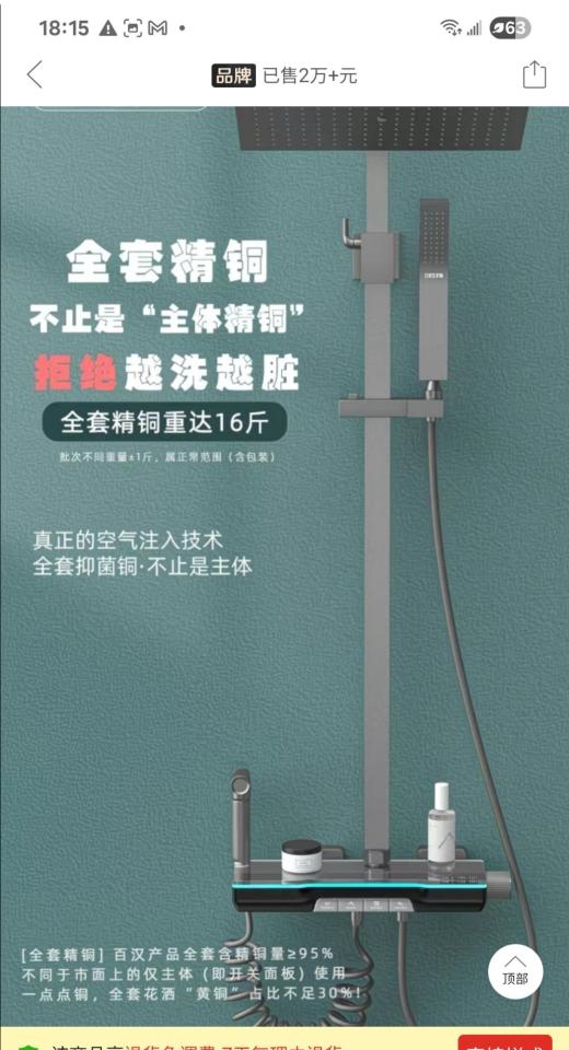 水電行案件圖片 水電行案件圖片