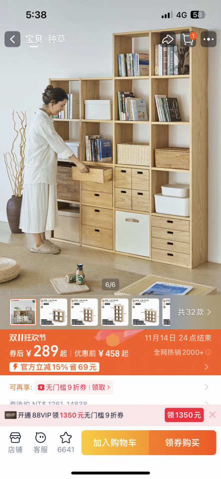 家具組裝案件圖片 家具組裝案件圖片