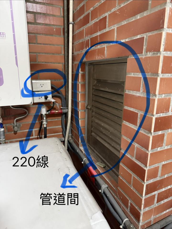 浴室暖風機安裝案件圖片 浴室暖風機安裝案件圖片