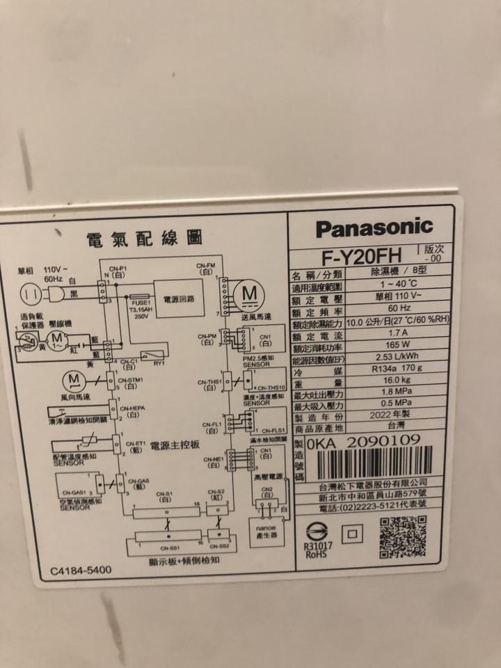 大型垃圾回收案件圖片 大型垃圾回收案件圖片