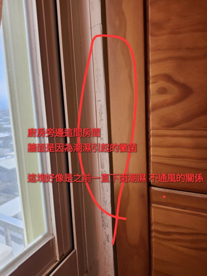 漏水處理案件圖片