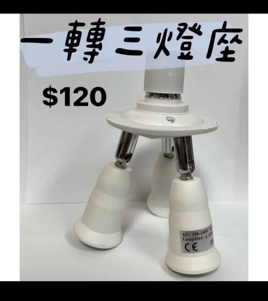 居家修繕案件圖片