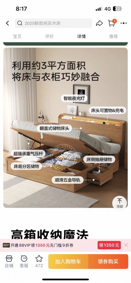 家具組裝案件圖片 家具組裝案件圖片