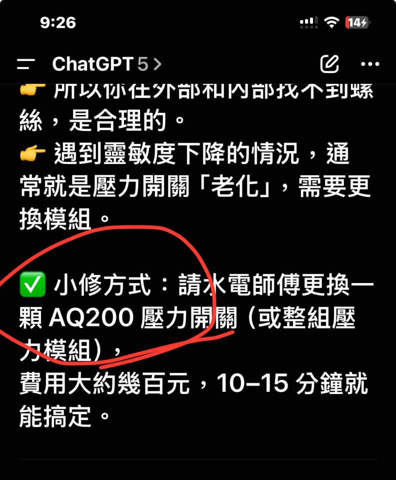 居家修繕案件圖片 居家修繕案件圖片