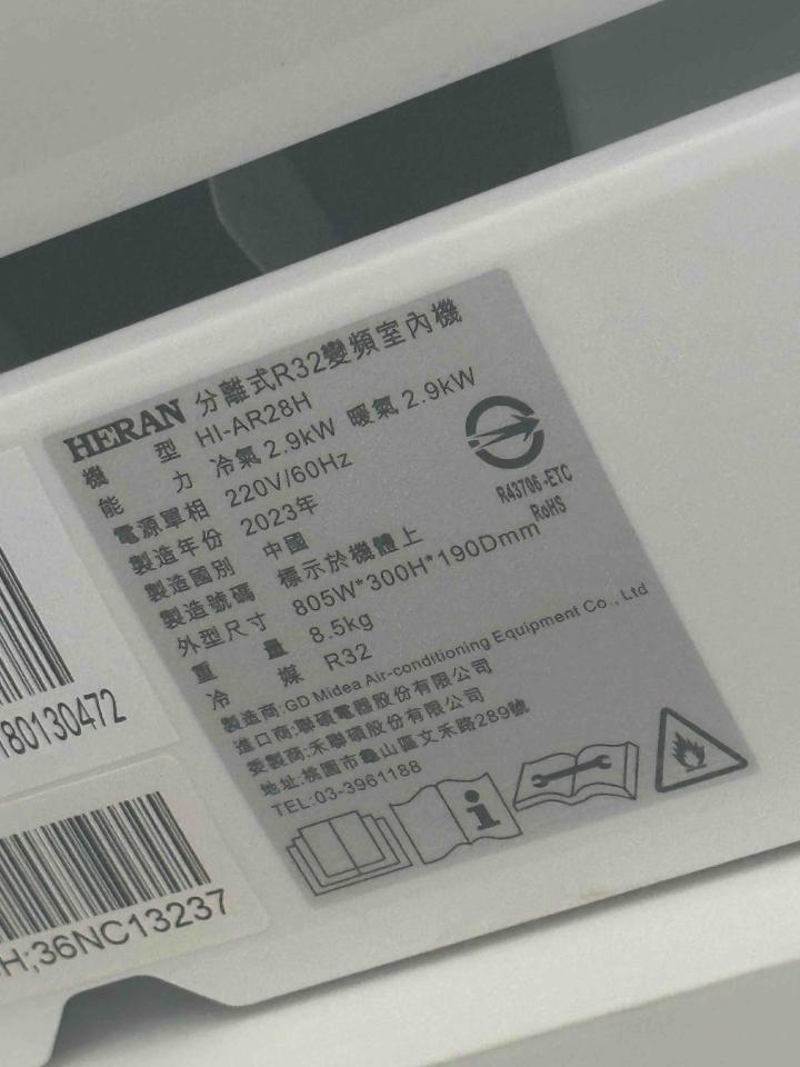 冷氣清洗案件圖片 冷氣清洗案件圖片