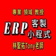 提供鼎新plm服務的專家知冠科技有限公司