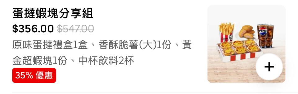 跑腿外送案件圖片 跑腿外送案件圖片