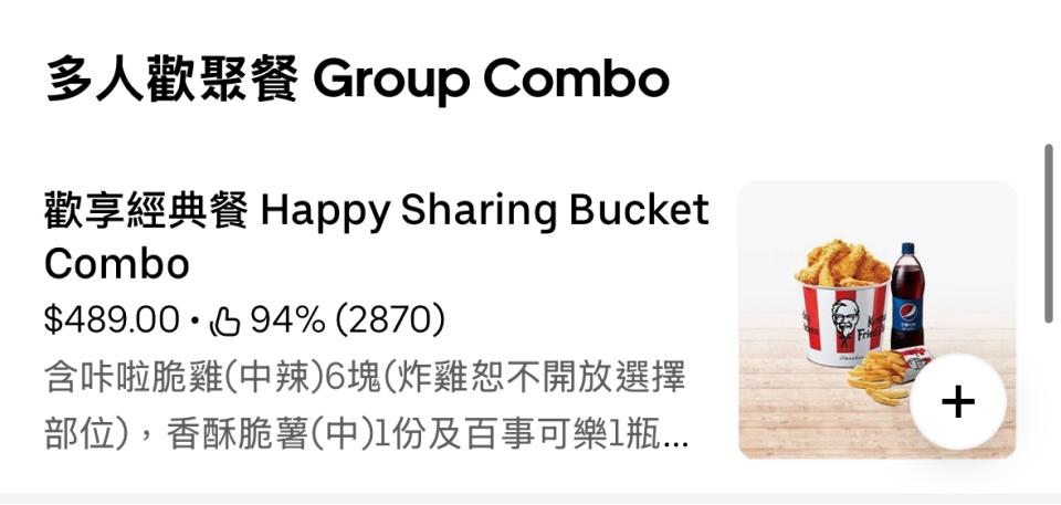 跑腿外送案件圖片 跑腿外送案件圖片
