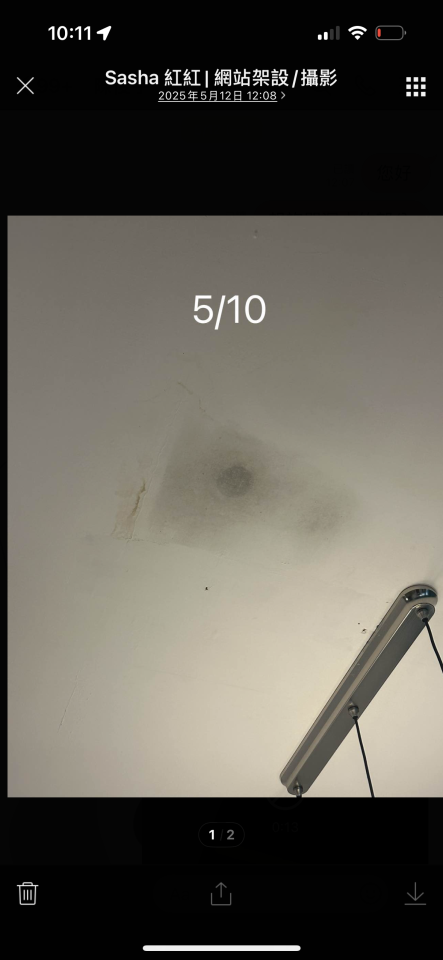 漏水處理案件圖片 漏水處理案件圖片