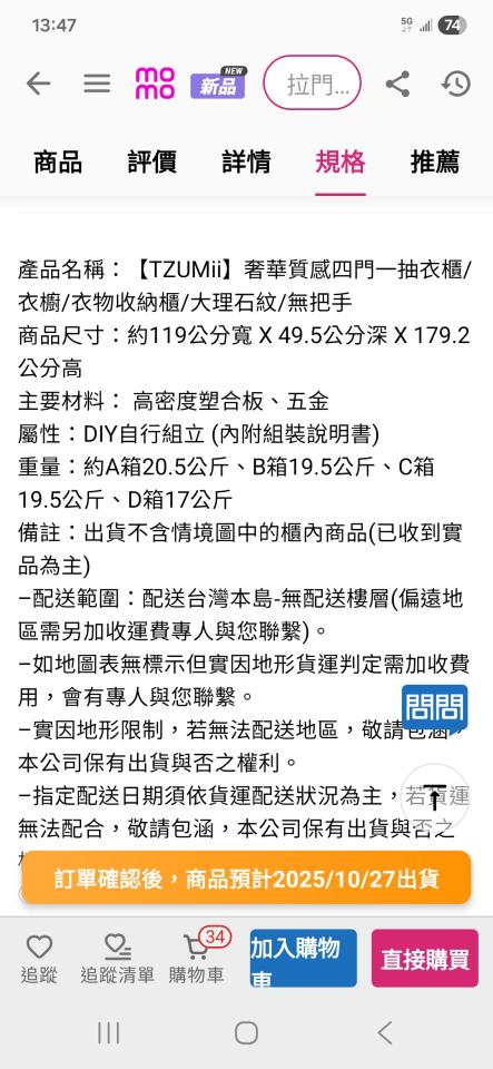 家具組裝案件圖片 家具組裝案件圖片