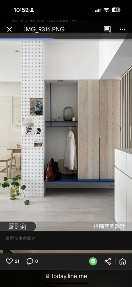 統包工程案件圖片 統包工程案件圖片