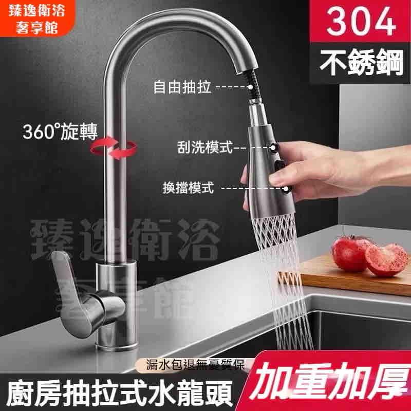 水電行案件圖片 水電行案件圖片
