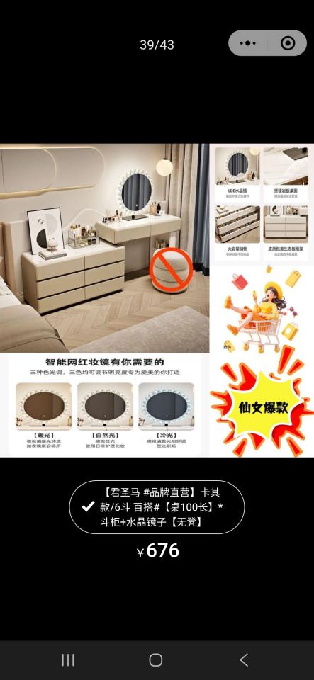 家具組裝案件圖片 家具組裝案件圖片