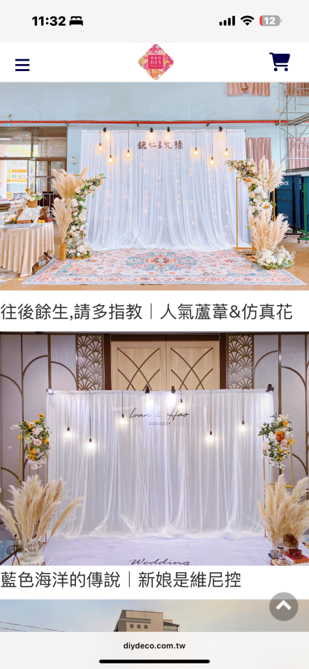 婚禮佈置案件圖片