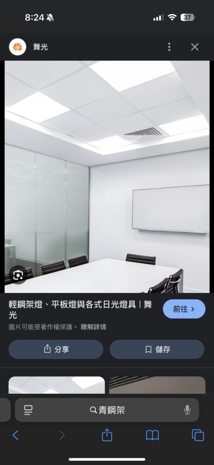 燈具安裝案件圖片 燈具安裝案件圖片