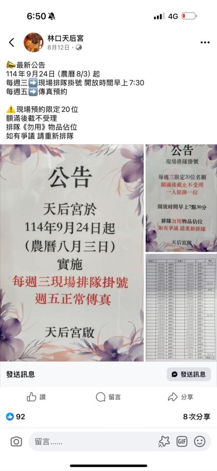 跑腿外送案件圖片 跑腿外送案件圖片