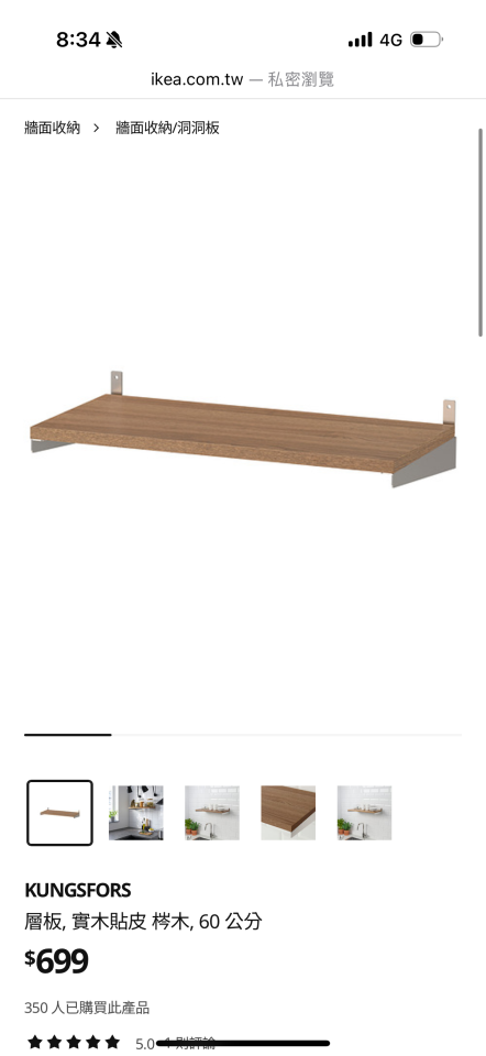 家具組裝案件圖片 家具組裝案件圖片