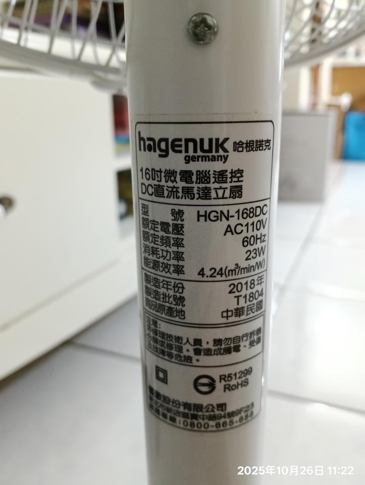 家電維修案件圖片 家電維修案件圖片