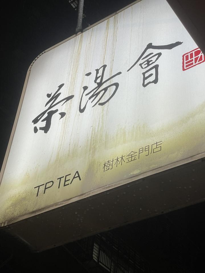 招牌清潔案件圖片 招牌清潔案件圖片