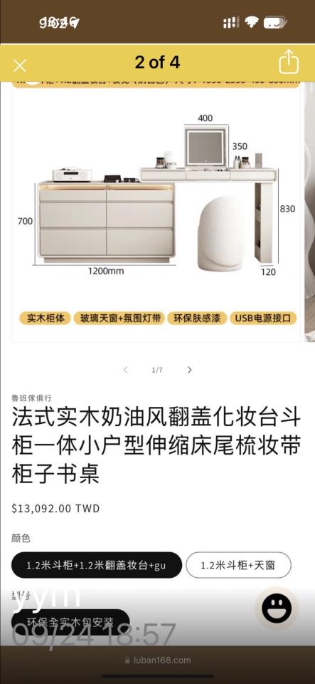 家具組裝案件圖片