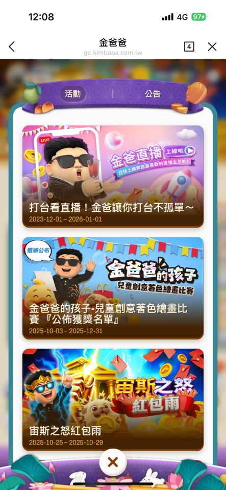 美編設計案件圖片 美編設計案件圖片