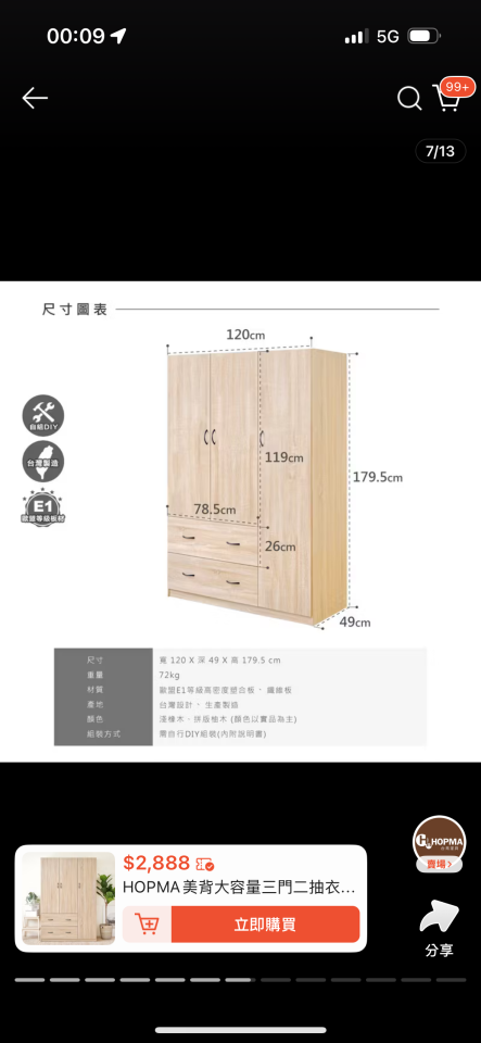 家具組裝案件圖片 家具組裝案件圖片