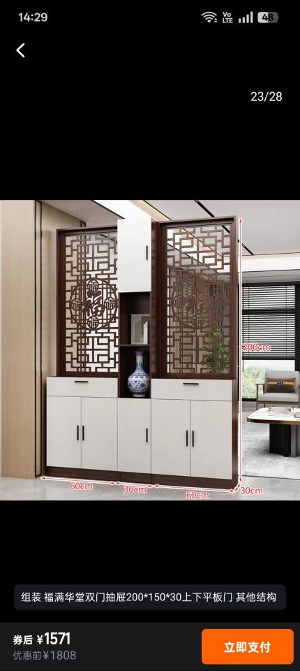 家具組裝案件圖片