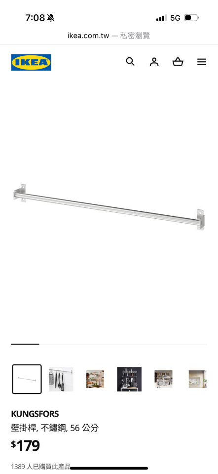 家具組裝案件圖片 家具組裝案件圖片