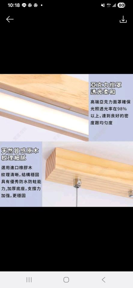 燈具維修案件圖片 燈具維修案件圖片