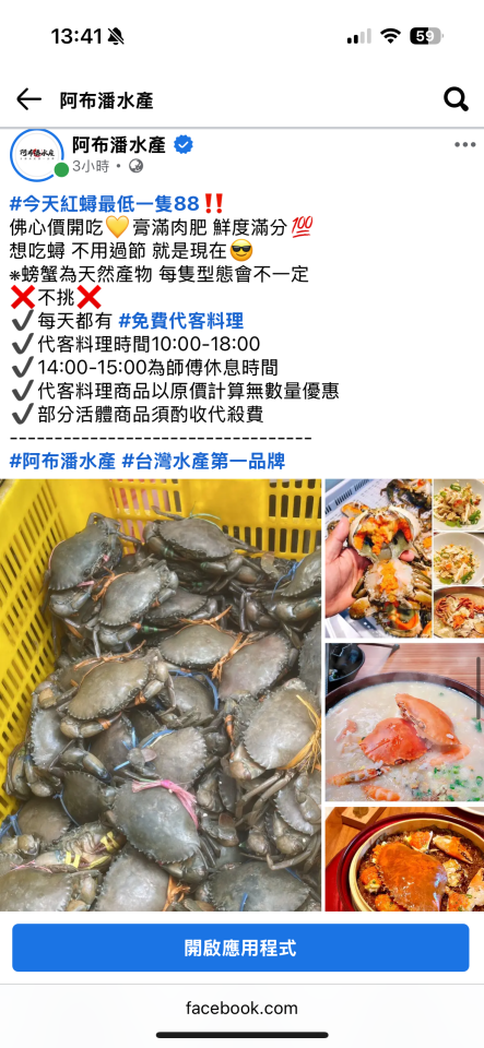 代購案件圖片 代購案件圖片