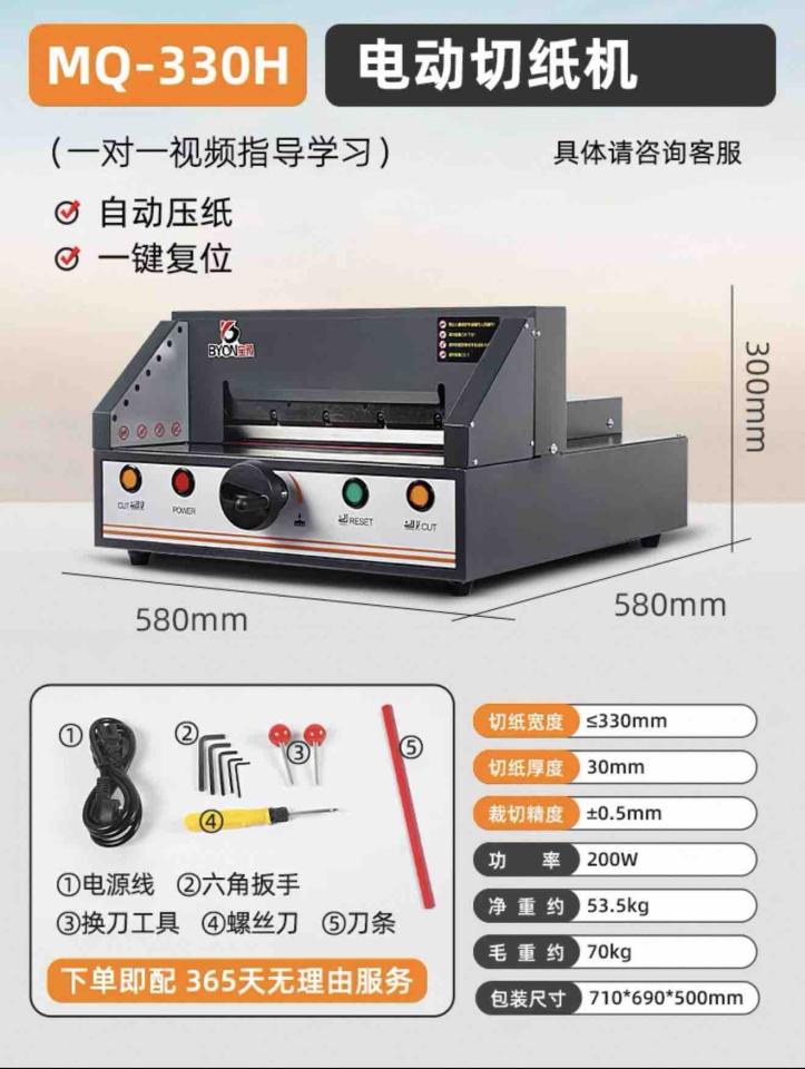 家具搬運案件圖片 家具搬運案件圖片