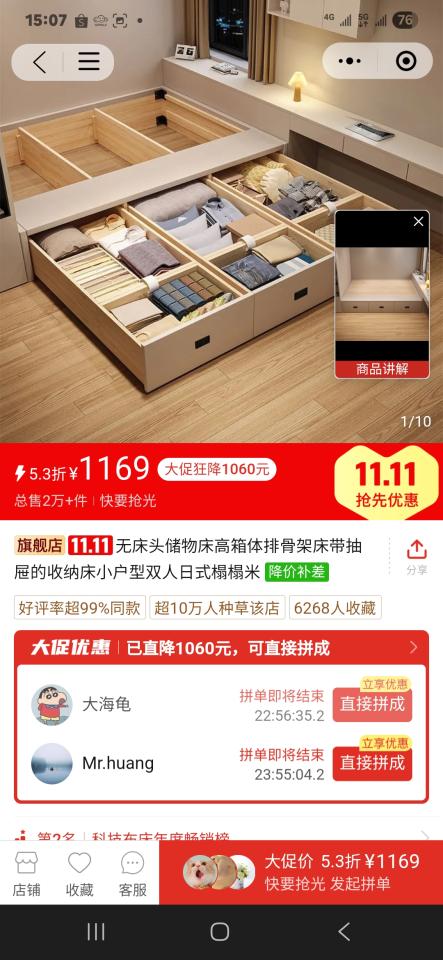 家具組裝案件圖片 家具組裝案件圖片