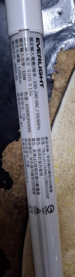 燈具維修案件圖片 燈具維修案件圖片