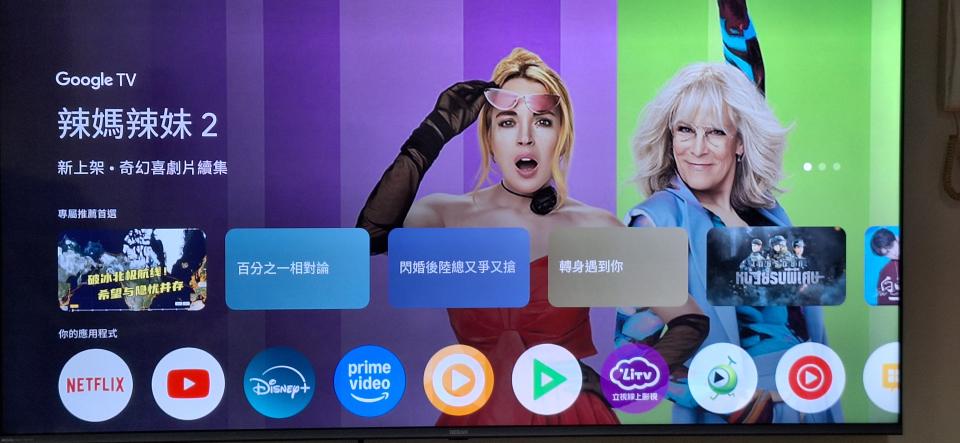 電視壁掛架安裝案件圖片 電視壁掛架安裝案件圖片