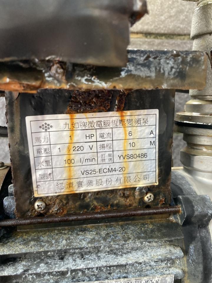 加壓馬達案件圖片 加壓馬達案件圖片