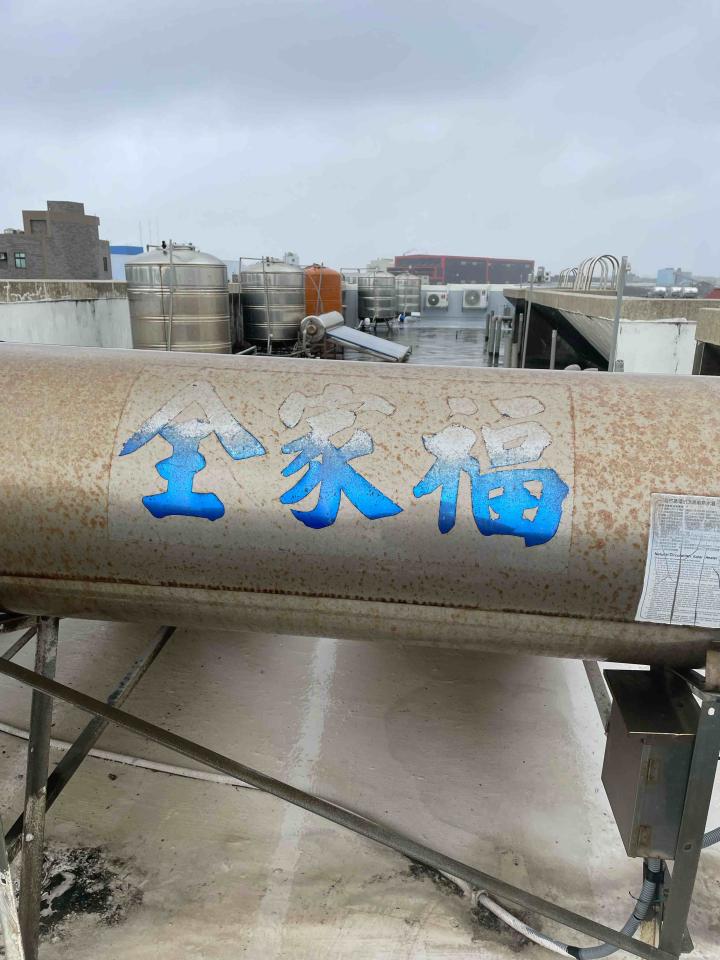 熱水器維修案件圖片 熱水器維修案件圖片