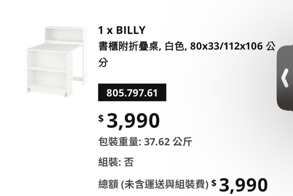 家具組裝案件圖片