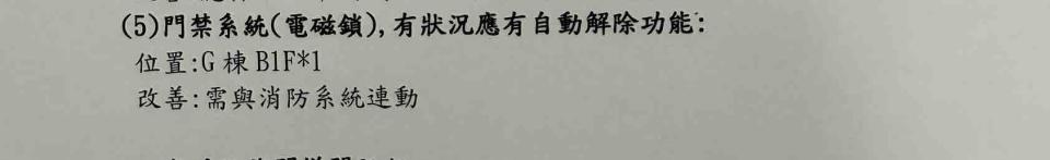 弱電工程案件圖片 弱電工程案件圖片