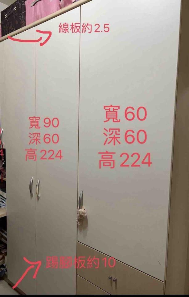 家具組裝案件圖片