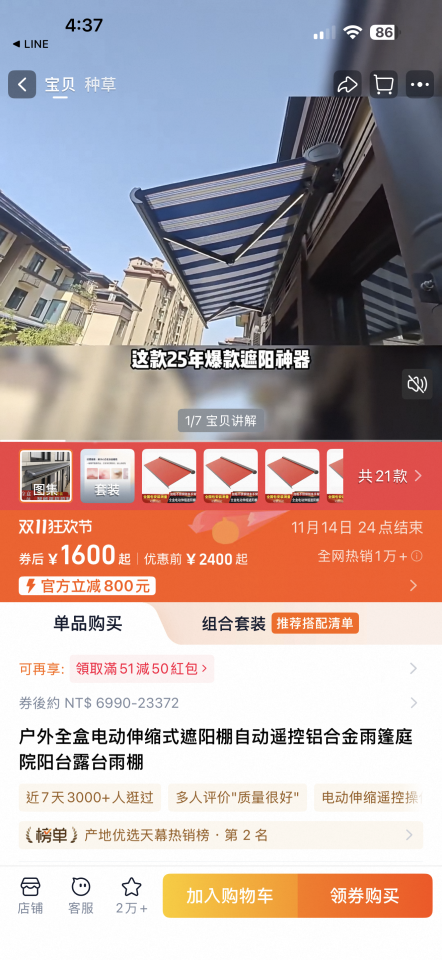 鐵工案件圖片