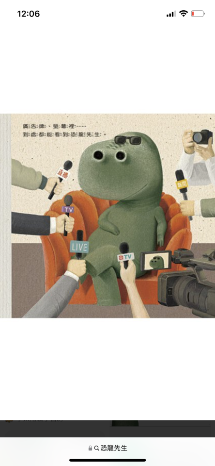 插畫案件圖片 插畫案件圖片