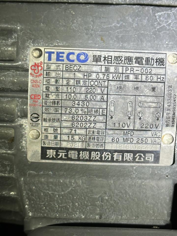 抽水馬達案件圖片 抽水馬達案件圖片