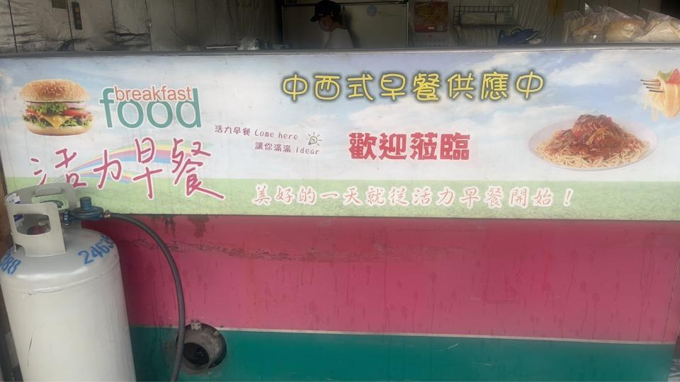 餐飲設備案件圖片