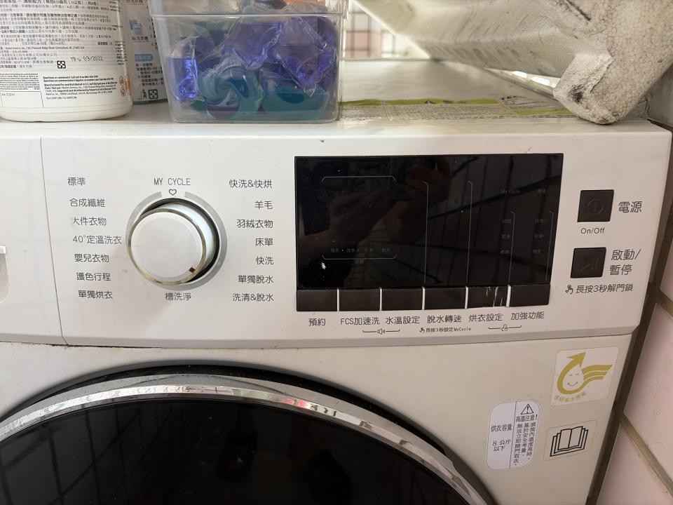 洗衣機清洗案件圖片