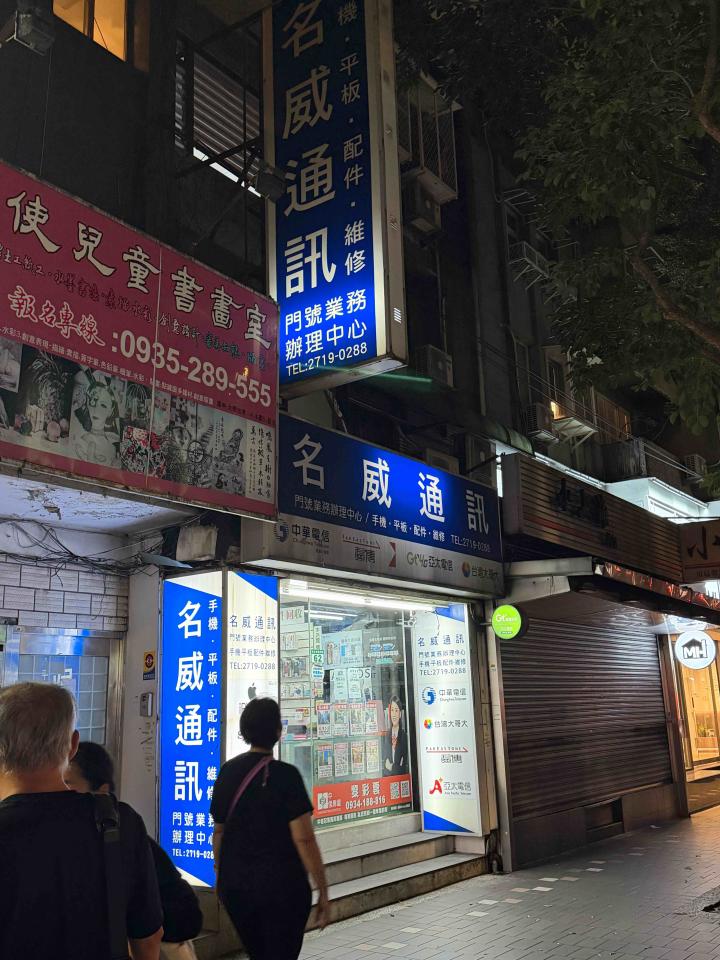 招牌維修案件圖片 招牌維修案件圖片