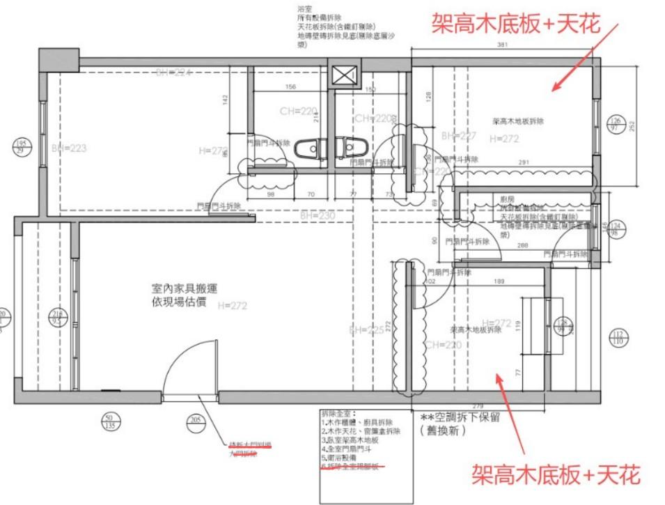 統包工程案件圖片 統包工程案件圖片