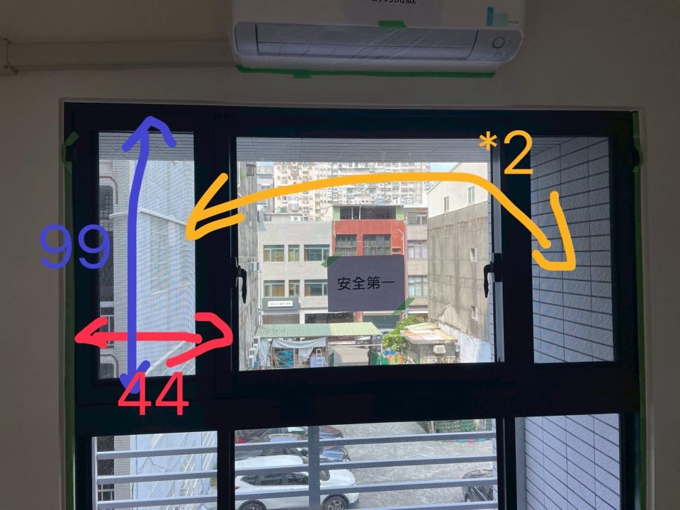 紗窗裝修案件圖片