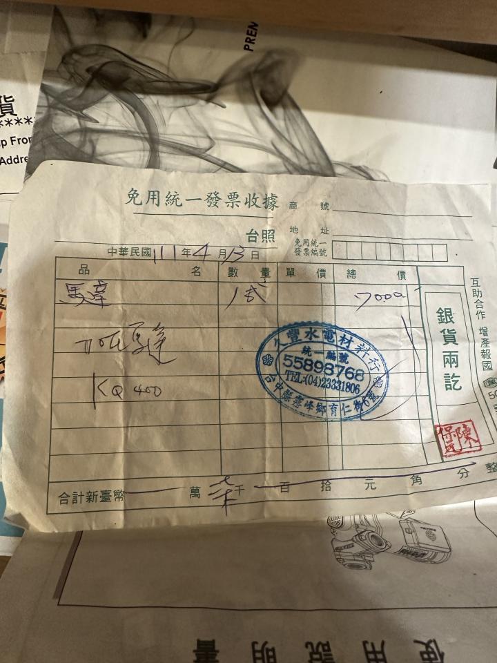 抽水馬達案件圖片 抽水馬達案件圖片