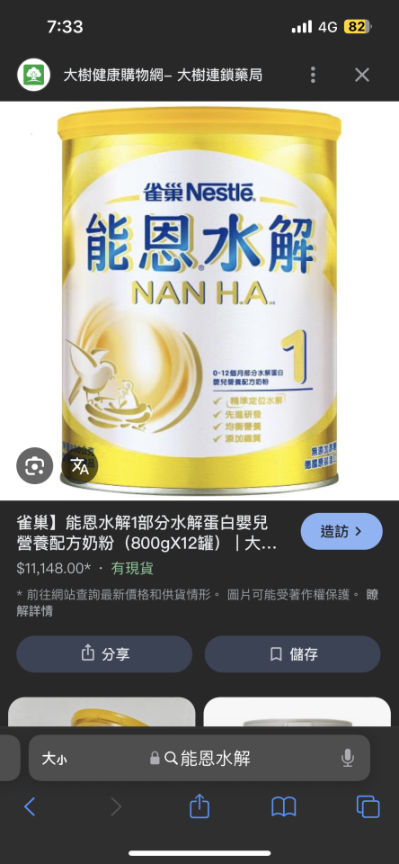 跑腿外送案件圖片 跑腿外送案件圖片