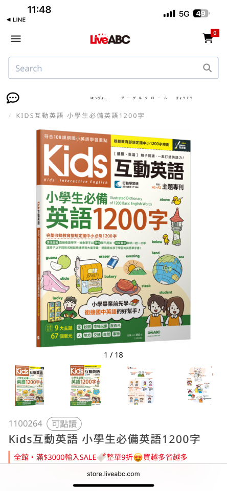 書籍印刷案件圖片